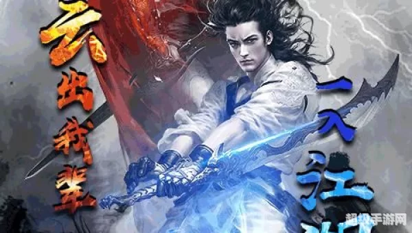 风云2 下载