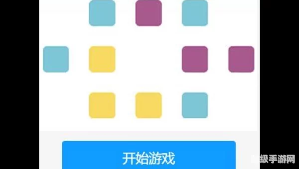 疯狂连线