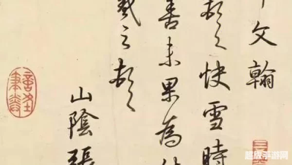 弱冠负文翰