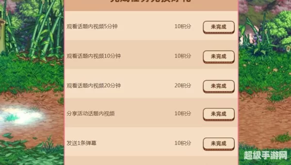 dnf积分兑换