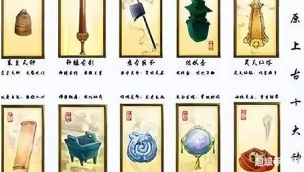 武林外传重铸上古神兵