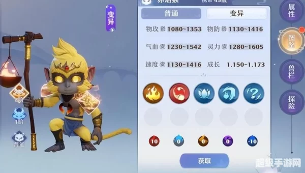 梦幻诛仙宝宝
