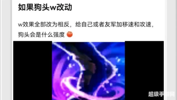 狗头上单天赋