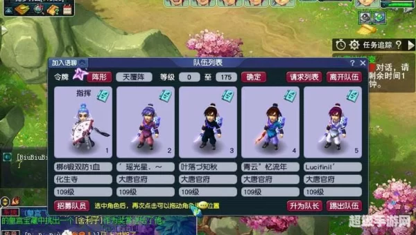梦幻西游12门派
