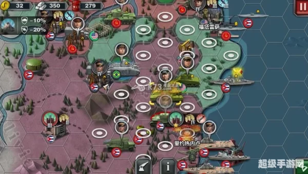 突出重围3