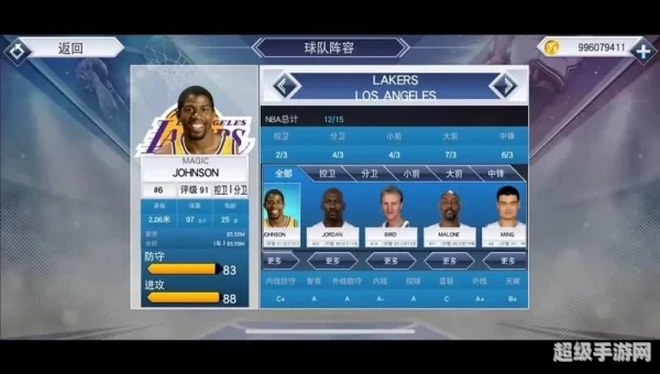 nba单机游戏