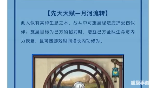 轩辕剑之天之痕网游