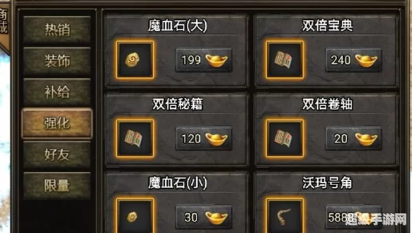 藏宝湾 网游单机版