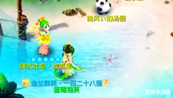 门派闯关