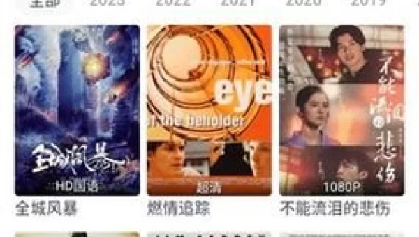 皮皮影视下载