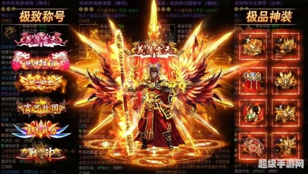 迷失单职业传奇手游版
