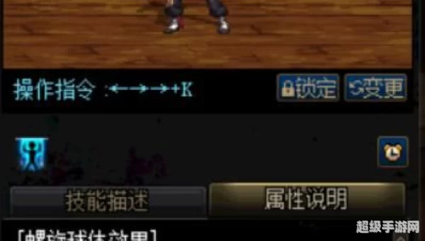 dnf男气功念气环绕