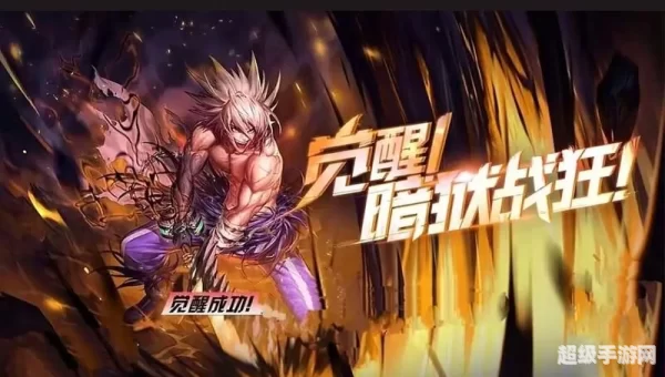 dnf全职业觉醒