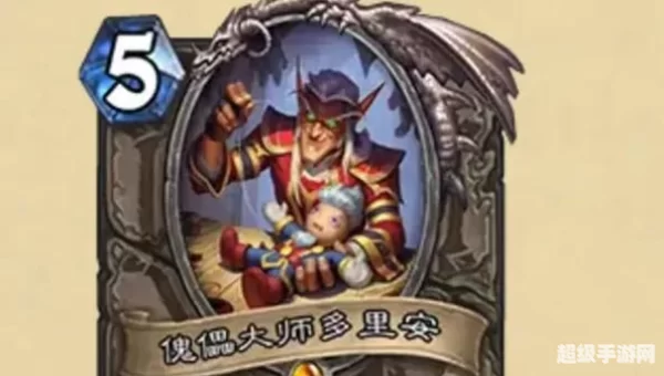 炉石传说改动