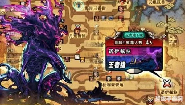诺伊佩拉门票