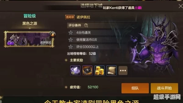 诺伊佩拉门票