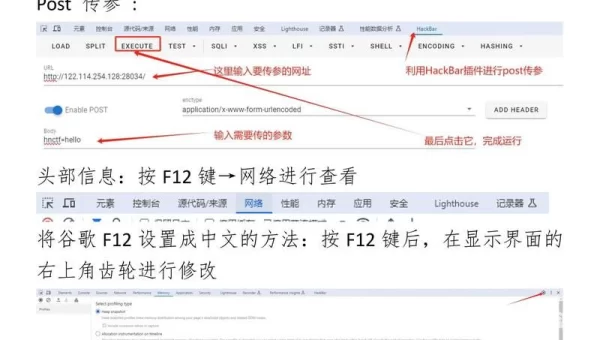 暴力破解器