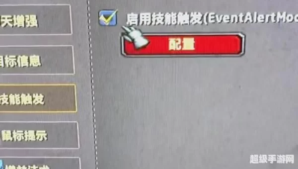 wow优化