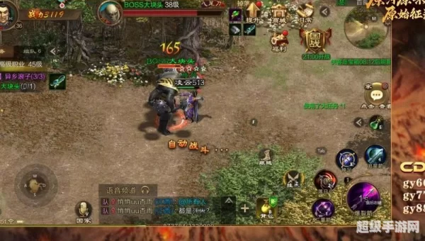 征途boss