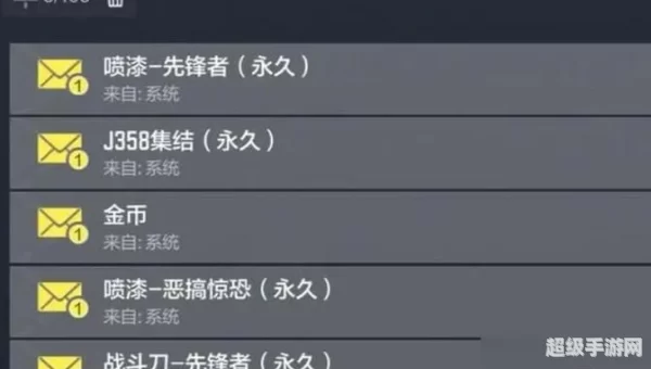 使命召唤手游口令码