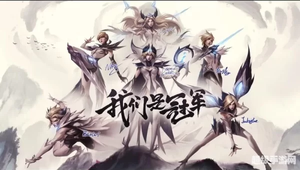 lpl全球总决赛2020