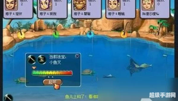 梦幻西游2钓鱼新玩法