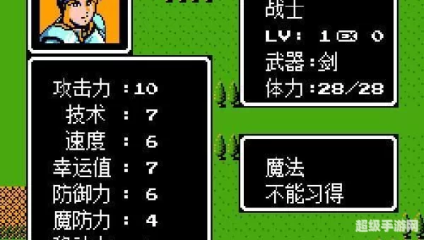 圣火徽章外传下载