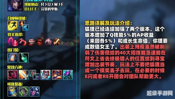 寒冰女巫出装