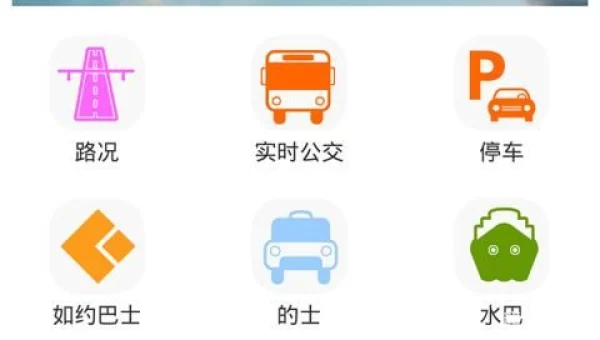 沃行讯通