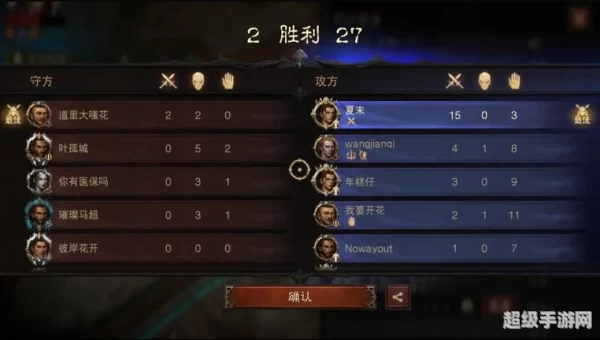 lol战歌