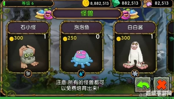 烧饼修改器
