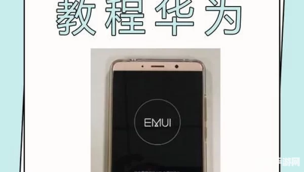 完美刷机
