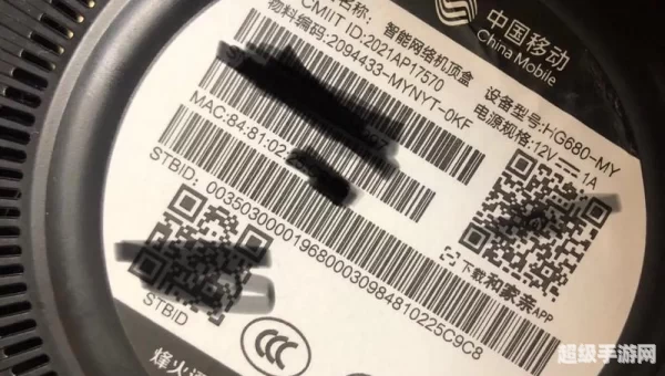 完美刷机