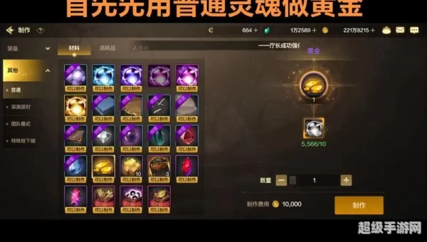 dnf纯净的黄金增幅书有什么用