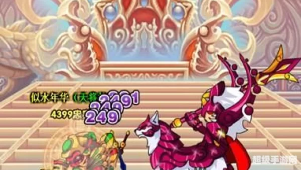 造梦西游3二郎神