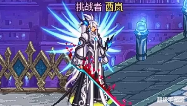 dnf天5