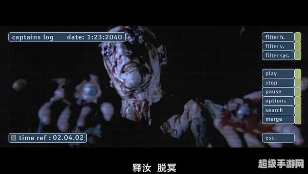 黑洞表面2