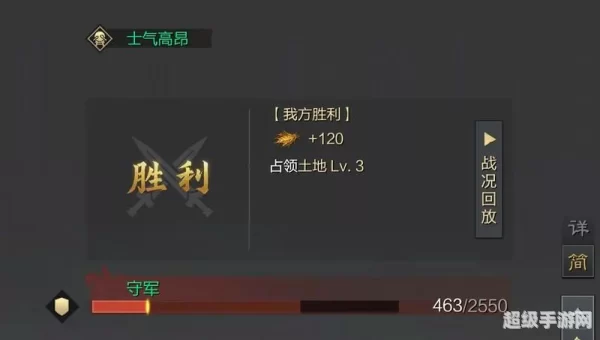 太史慈台词