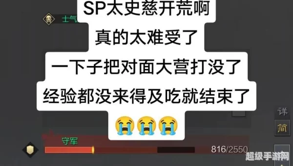 太史慈台词