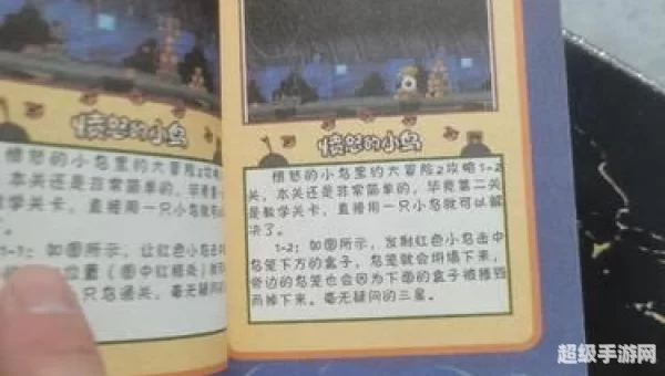 愤怒的小鸟三星攻略