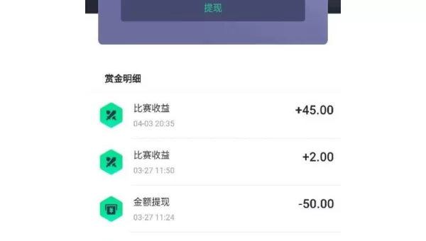 提提电竞