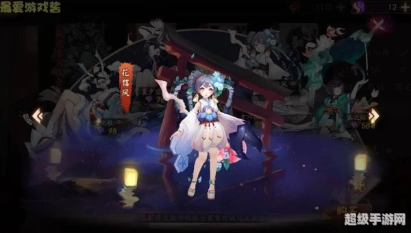 蟹姬的武器
