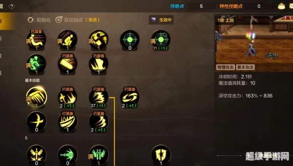 dnf阿修罗技能加点
