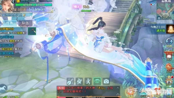 剑侠情缘手游哪个职业厉害