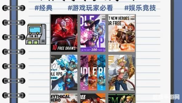 2011网络游戏排行榜