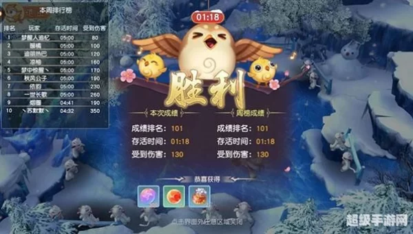 手游神雕侠侣礼包