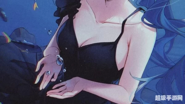 深海少女