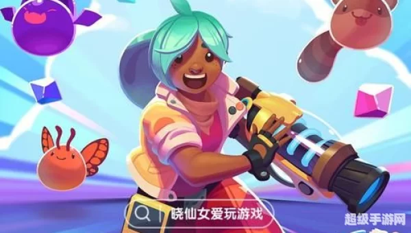 史莱姆牧场手机版