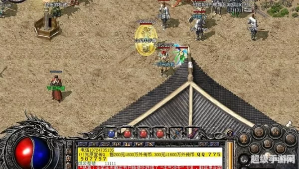 传奇外传攻略