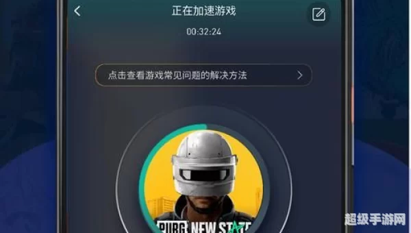 土豆视频加速器